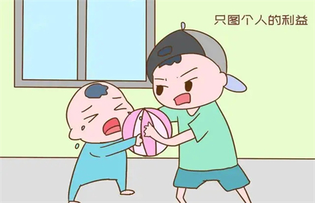 怎樣改掉孩子的自私行為 怎樣改掉孩子的自私行為