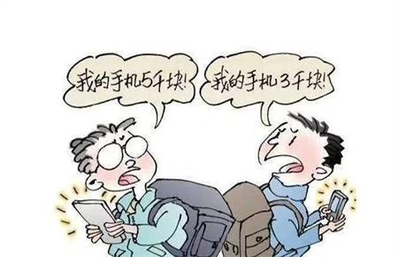 孩子在學?；ハ嗯时仍趺崔k