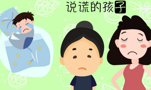 小孩說謊的危害 小孩說謊的危害