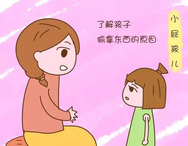 小孩偷東西有什么后果