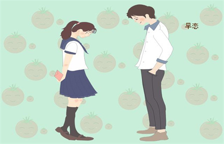 對女兒早戀的正確態度