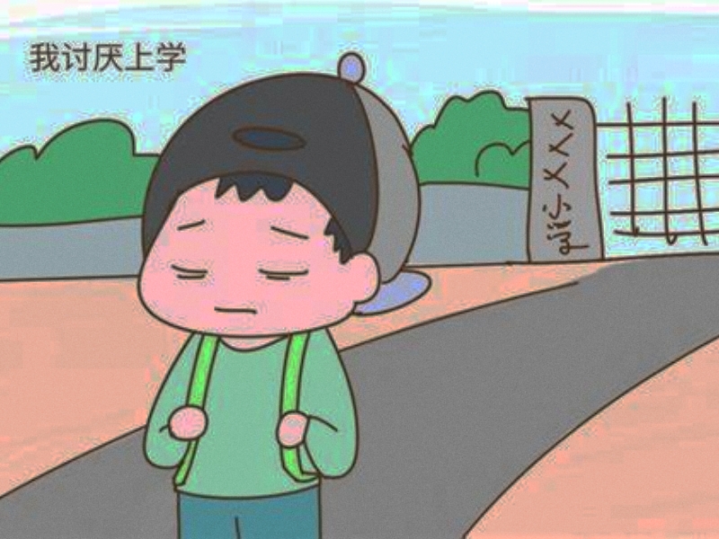 孩子輟學,青少年封閉式教育學校