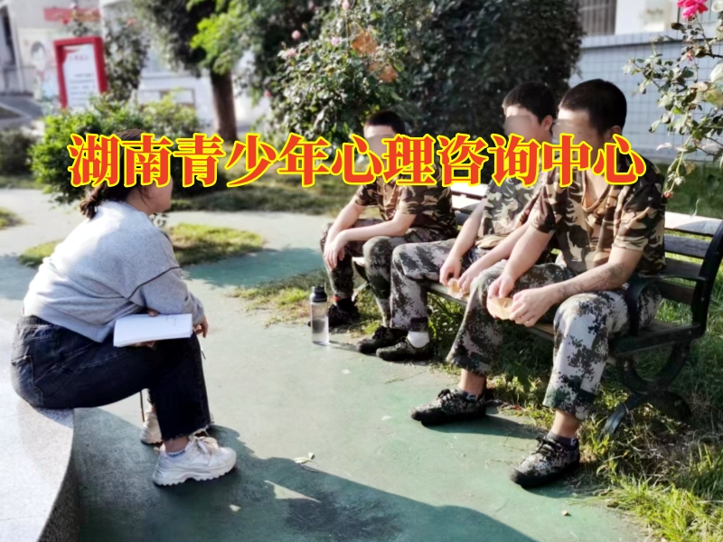 湖南青少年心理咨詢中心，青少年輕生自殘行為三點建議進行改善