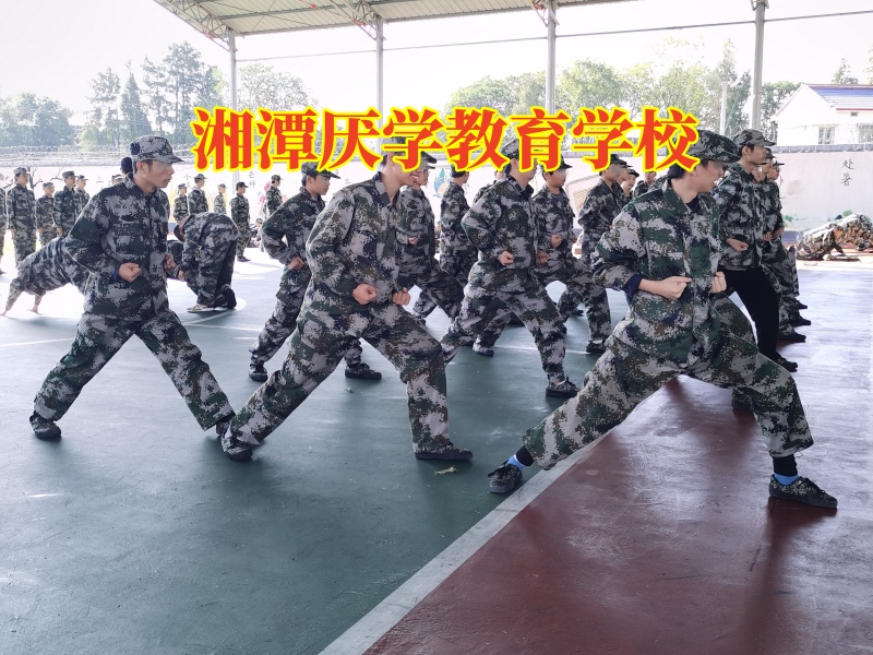 湘潭厭學教育學校，湘潭厭學教育學校對孩子學習態度差的建議