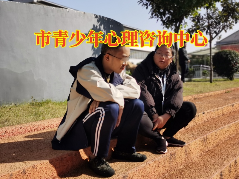 市青少年心理咨詢中心，市青少年心理咨詢中心對孩子自暴自棄的建議