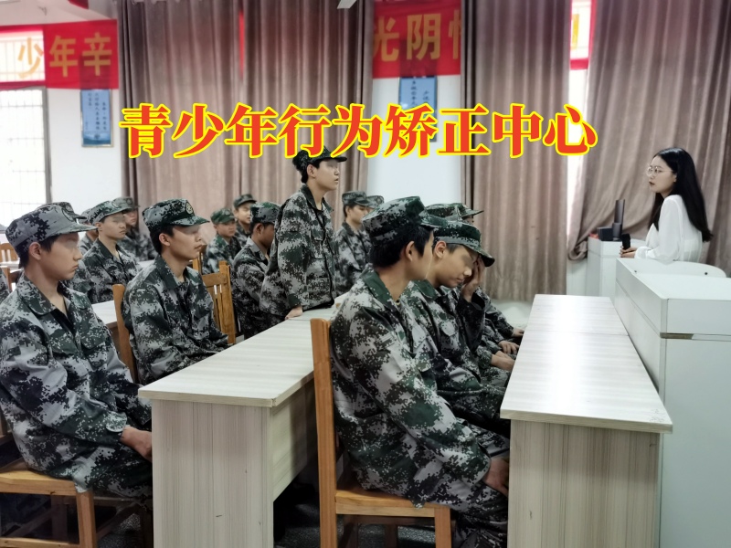 家長如何根治孩子的說謊行為，青少年行為矯正中心