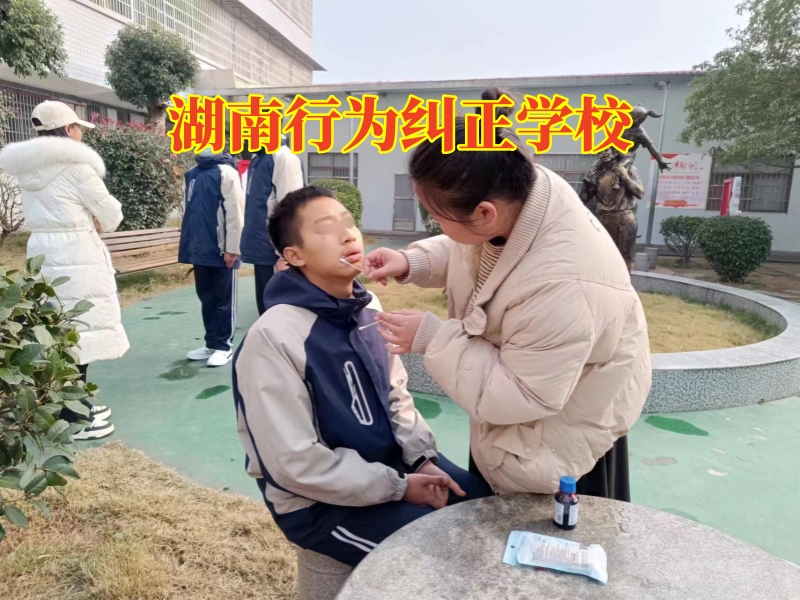 湖南行為糾正學校，湖南行為糾正學校建議這樣矯正孩子打架行為