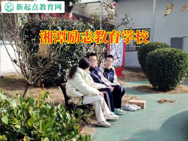 湘潭勵志教育學校，湘潭勵志教育學校這樣提升孩子的意志力