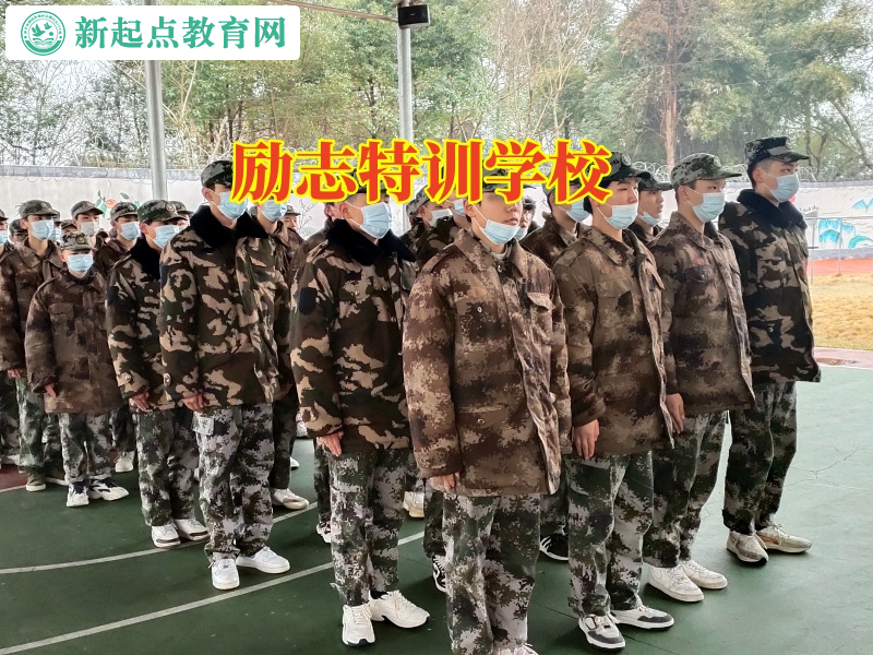 勵志特訓學校正確管教懶惰孩子 勵志特訓學校正確管教懶惰孩子