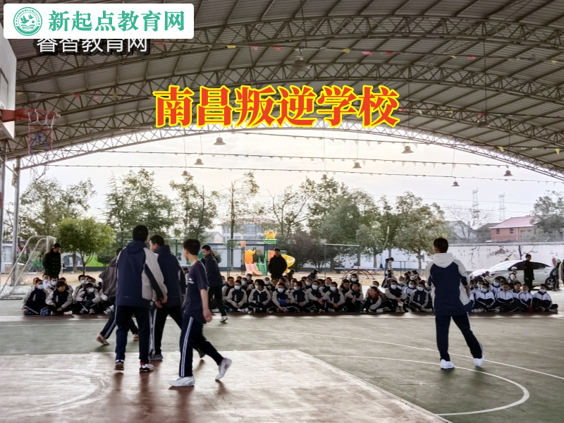 南昌叛逆學校讓孩子學會感恩 南昌叛逆學校讓孩子學會感恩