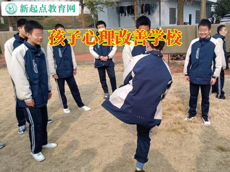 孩子心理改善學校，孩子心理改善學校這樣應對孩子自暴自棄
