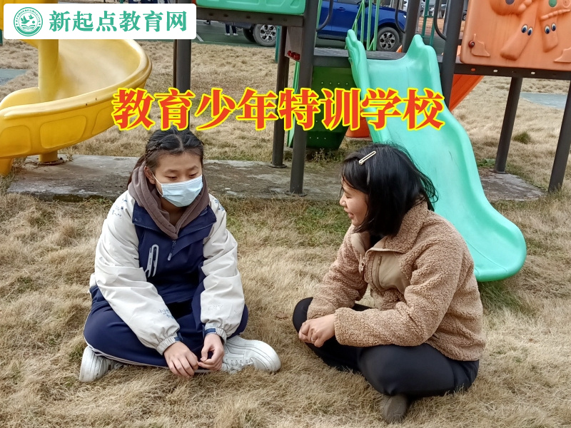 教育少年特訓學校教您這樣教育學習態度差的孩子