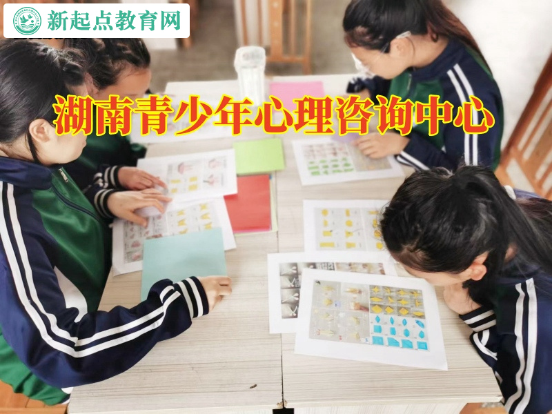 湖南青少年心理咨詢中心這樣應對不說話的孩子