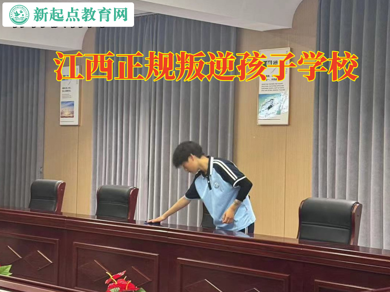 江西正規叛逆學校改變孩子自私