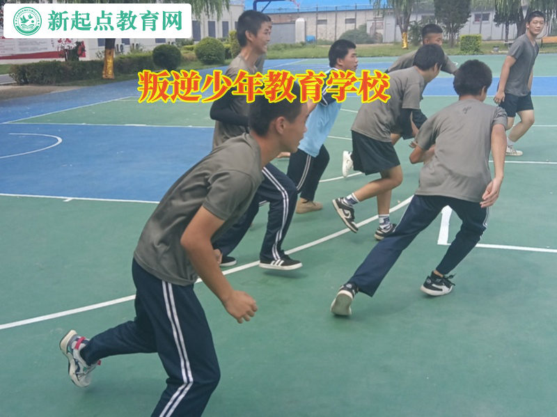 叛逆少年教育學校教家長如何矯正孩子失控問題