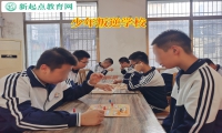 少年叛逆學校矯正高中早戀難題