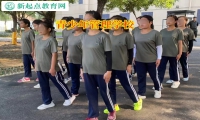 青少年管理學校矯正孩子打架問題