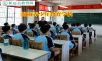 湖南青少年教育學校矯正青少年網吧通宵