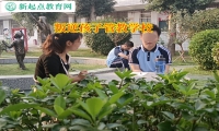 叛逆孩子管教學校矯正孩子沉迷網絡小說問題
