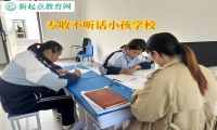 專收不聽話小孩學校告訴家長孩子瀏覽網絡色情怎么辦？