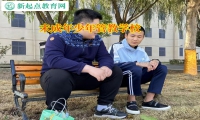 未成年少年管教學校矯正孩子懶惰成性
