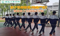 叛逆孩子全封閉式學校矯正孩子黑白顛倒的作息