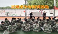 正規青少年特訓基地對孩子肥胖的建議