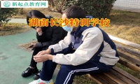 湖南長沙特訓學校三招幫助孩子科學減肥